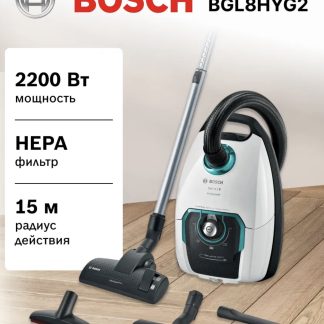 Пылесос Bosch BGL8HYG2
